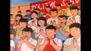 Kaptan Tsubasa – 96. Bölüm